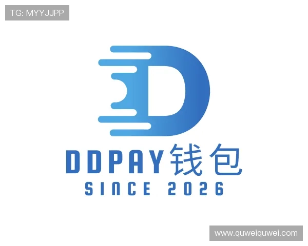 介绍DDpay钱包